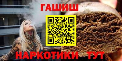 героин Чебоксары