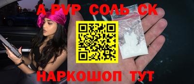мефедрон мука Чебаркуль