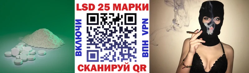 Лсд 25 экстази кислота мега зеркало Чернушка