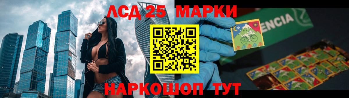 Чернушка  LSD-25 экстази кислота  Вход с VPN  LSD-25 экстази кислота 
