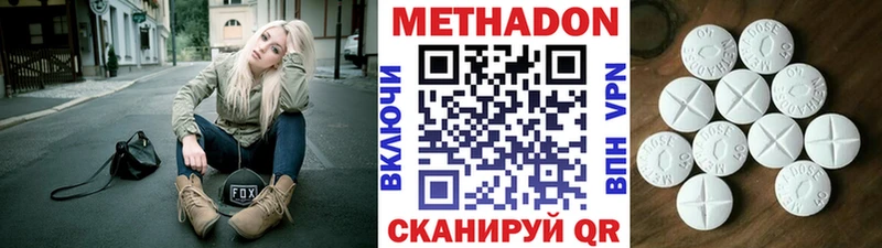 это клад Чернушка МЕТАДОН белоснежный