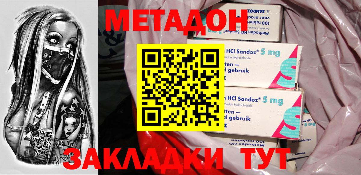  КОКАИН Чернушка