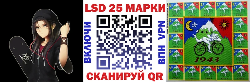 Наркотические марки 1,8мг продажа наркотиков Чернушка